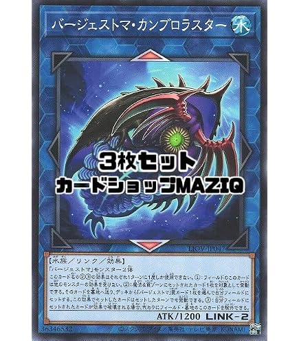 Amazon.co.jp: 遊戯王OCG バージェストマ・マーレラ レア EP16-JP039-R